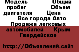  › Модель ­ Toyota › Общий пробег ­ 16 000 › Объем двигателя ­ 3 › Цена ­ 450 000 - Все города Авто » Продажа легковых автомобилей   . Крым,Гвардейское